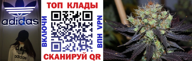 Магазин наркотиков Новотитаровская Марихуана Кокаин A-PVP ГАШ