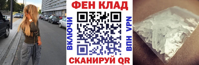 Амфетамин VHQ  Новотитаровская 