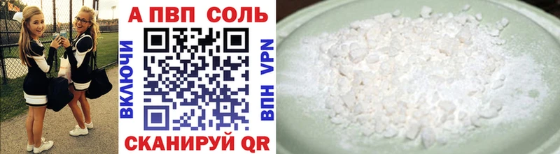 Alfa_PVP СК КРИС  Новотитаровская 