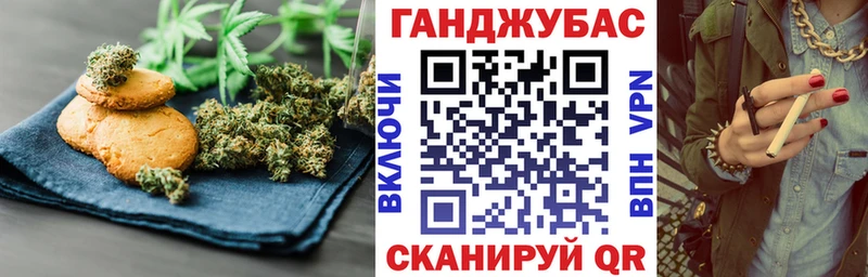 где продают наркотики  Новотитаровская  Еда ТГК конопля 