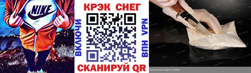 КОКАИН 97%  что такое   Новотитаровская 