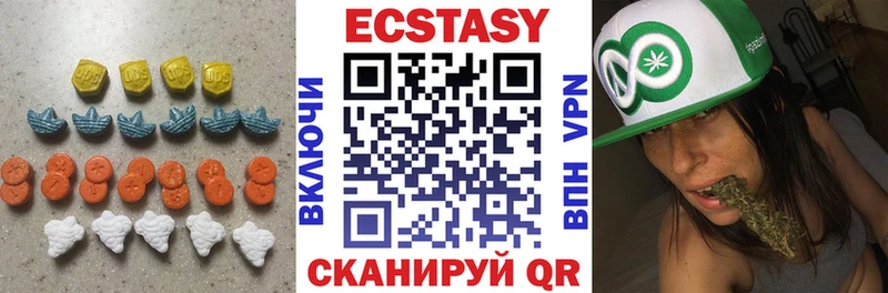 наркошоп Новотитаровская ЭКСТАЗИ ешки
