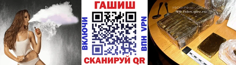 ГАШИШ Cannabis  блэк спрут онион  Новотитаровская  как найти закладки 
