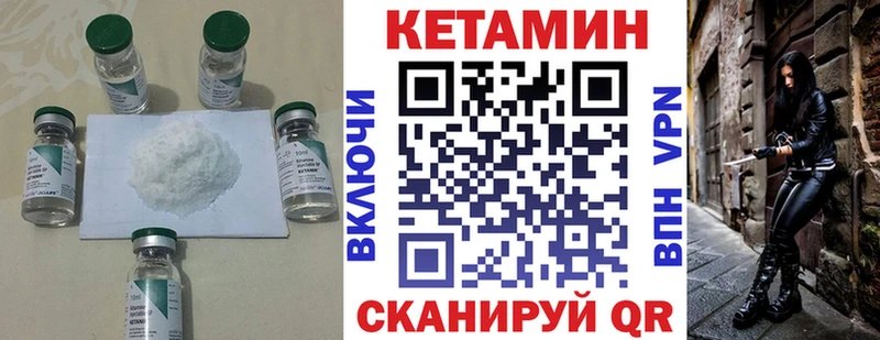 КЕТАМИН ketamine  Новотитаровская 
