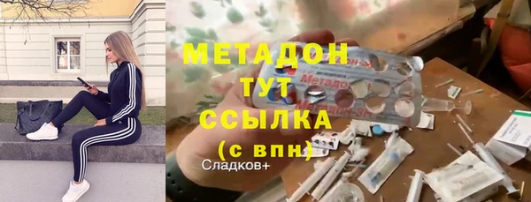 MDMA Абинск