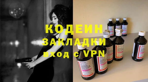 MDMA Абинск