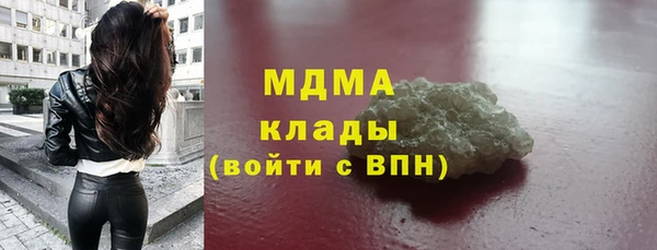кокаин колумбия Алексеевка