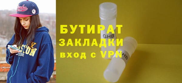 бутик Абдулино