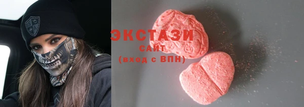 бутик Абдулино