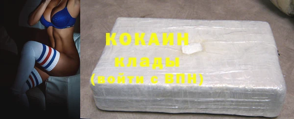 кокаин колумбия Алексеевка
