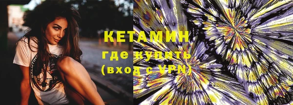 молекула духа Армянск