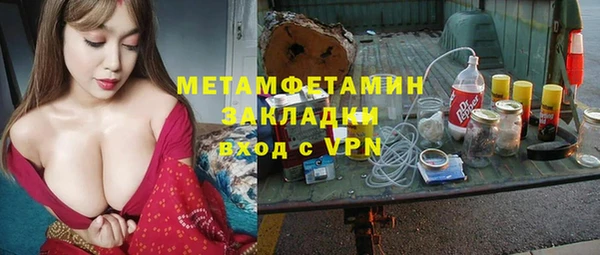 меф VHQ Абаза
