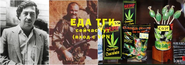 марихуана Алексин