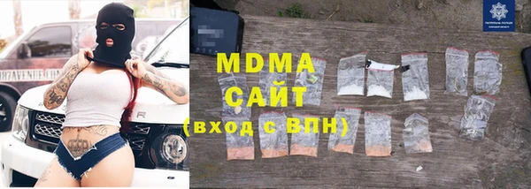 бутик Абдулино