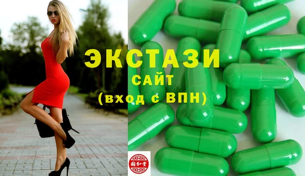меф VHQ Абаза