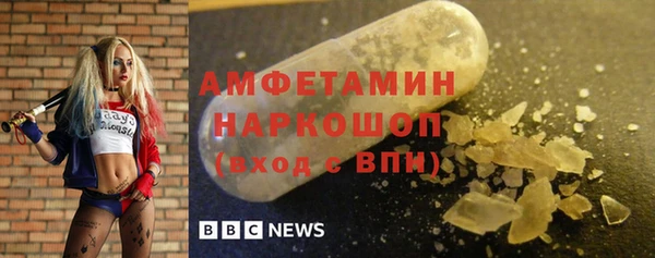 бутик Абдулино