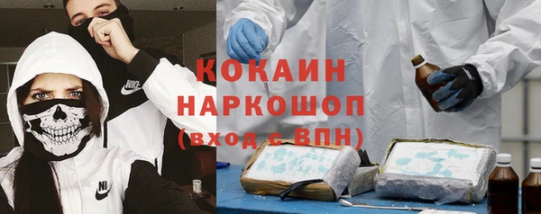 меф VHQ Абаза