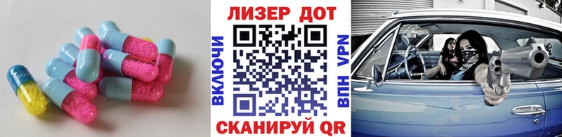 ЛСД экстази ecstasy  Новотитаровская 