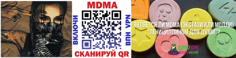 гидра как войти  Новотитаровская  MDMA Molly 