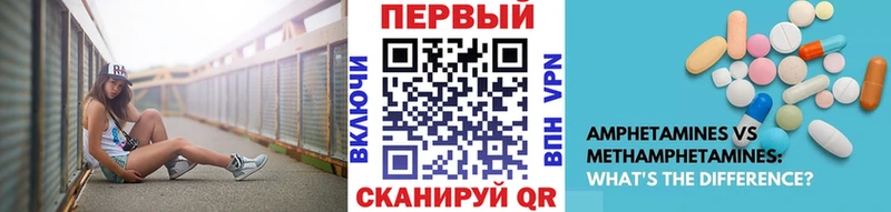 блэк спрут онион  Новотитаровская  Метамфетамин мет  магазин продажи наркотиков 