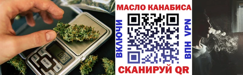 kraken зеркало  Новотитаровская  ТГК вейп 